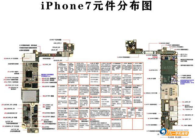 iphone77plus通病维修常见问题故障总结分享