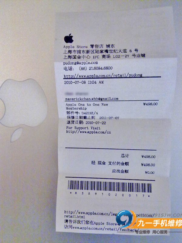 苹果没发票能保修么?