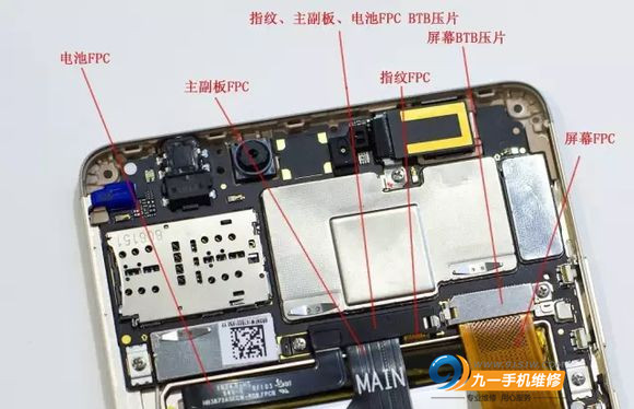 接着我们拧开用来固定主板的压片螺钉,取下压片.