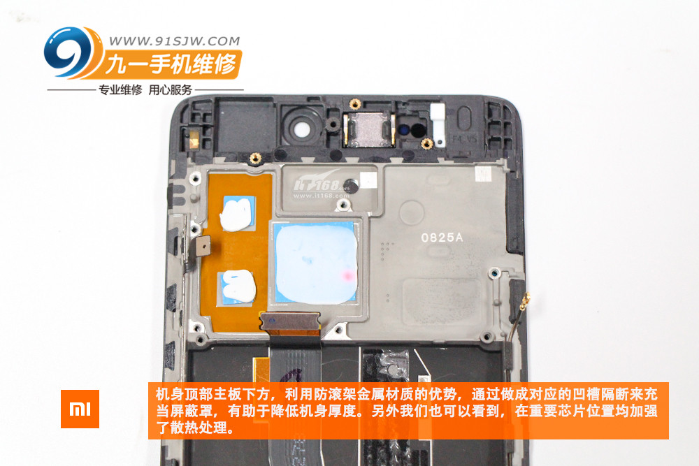小米5s/5s plus屏幕碎了换屏幕维修要多少钱?_图解大全 小米5s/5s plus屏幕碎了换屏幕维修要多少钱?