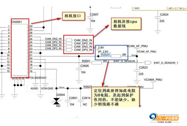 oppo手机内部电路板图