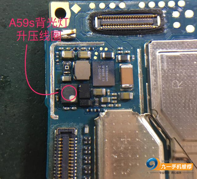 另外,不充电的问题也比较常见,尤其是摔坏和进水的手机,举例vivo v3max摔后不充电,拆开屏蔽罩用万用表测试,很容易找到故障所在,还有不开机故障,vivo主板做工精良,封胶稳固,不易摔到IC虚焊,但是线圈开路的情况时有发生,小编修好过多例。