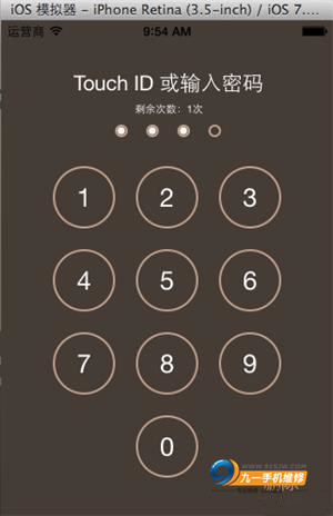 手机锁屏密码忘记了怎么办?必备手机解锁常识简单解锁教程