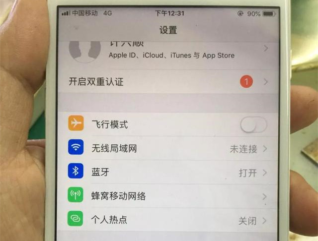 苹果手机没信号问题正在搜索无服务应该怎么去维修解决